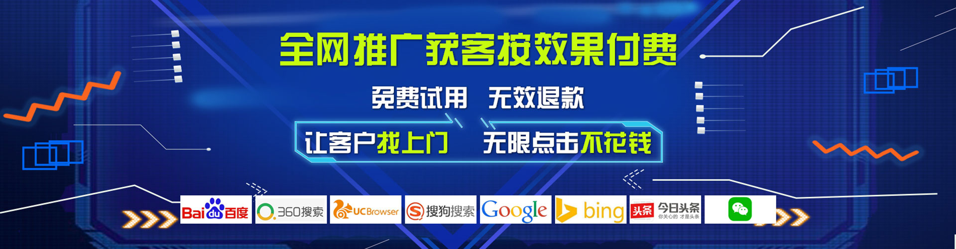 宜阳百度竞价开户