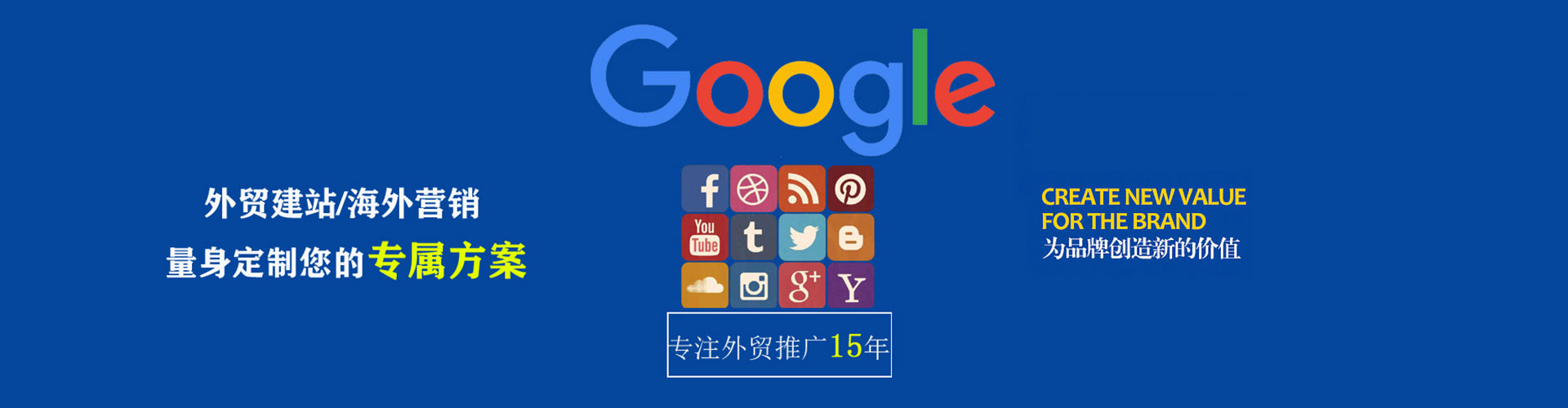 宜阳百度网络推广