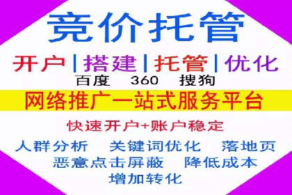 百度推广口碑营销，案例分析